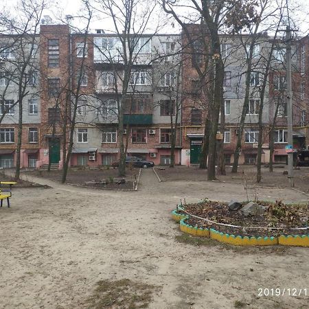 Квартира В Центре На Архитектора Бекетова Κχαρκίβ Εξωτερικό φωτογραφία